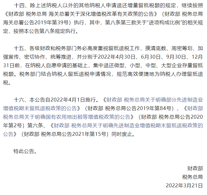 微信截圖_20220324085255.png