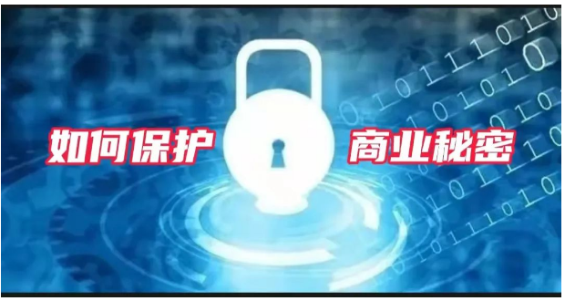 中南鉆石-強化管理措施 保護商業秘密