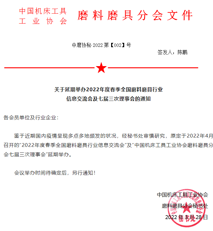 微信截圖_20220329094521.png