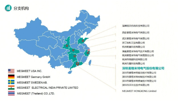 業界杰出電氣控制和節能領域方案提供者！深圳麥格米特電氣亮相CarbonSemi 2022