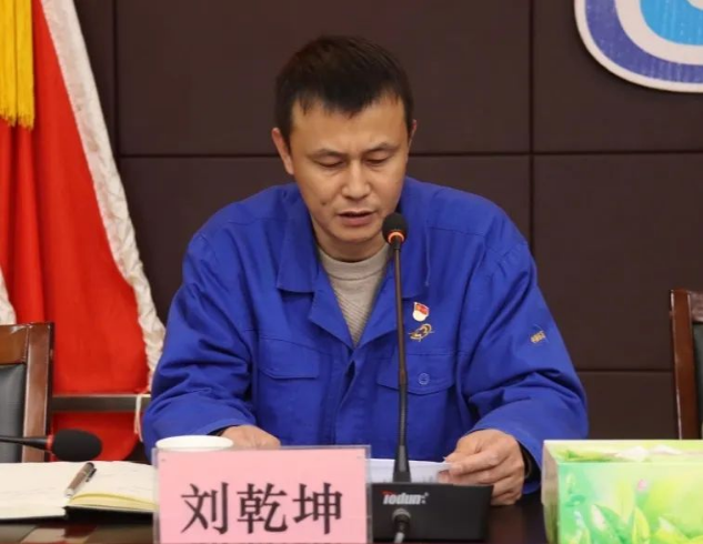 中南鉆石公司召開領導班子和班子成員 “一報告兩評議”會議