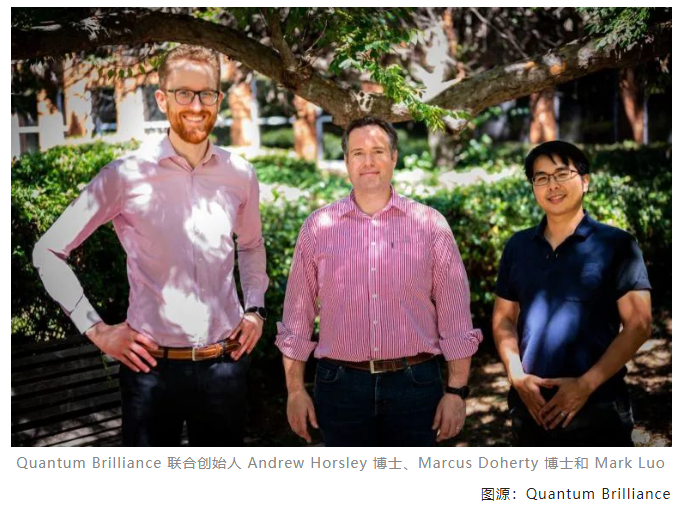 Quantum Brilliance建立研究中心 以加速基于金剛石的量子計算機
