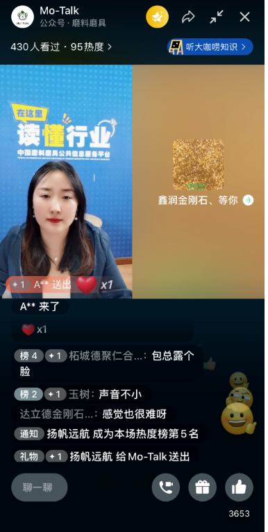 超硬材料漲價或將是必然趨勢 科技創新和協同發展迫在眉睫