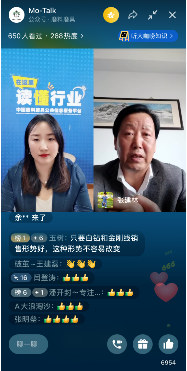 超硬材料漲價或將是必然趨勢 科技創新和協同發展迫在眉睫