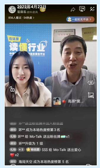 微信截圖_20220425085353.png
