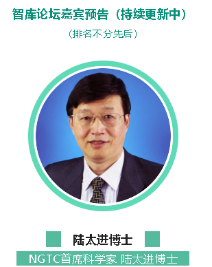 大咖齊聚，共話發展，培育鉆石大會預告一
