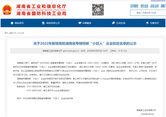大華機電牽頭 六面頂壓機用“數(shù)字化超高壓油泵”團體標(biāo)準(zhǔn)發(fā)布