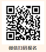 超硬材料磨具國家重點實驗室2022年公眾開放日活動通知