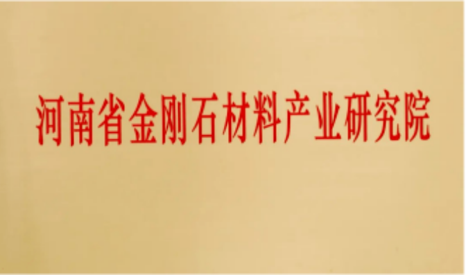 黃河旋風(fēng)：提前布局高科技領(lǐng)域哪些方向？