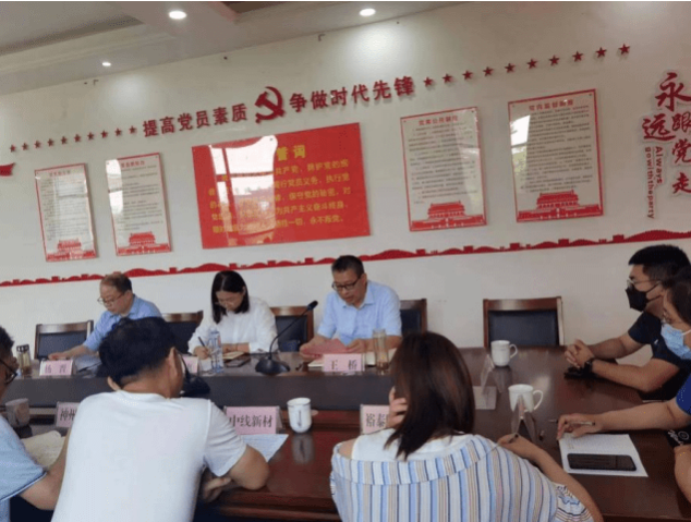 南陽市金融工作局召開超硬材料產業鏈（方城）政銀企對接會議 
