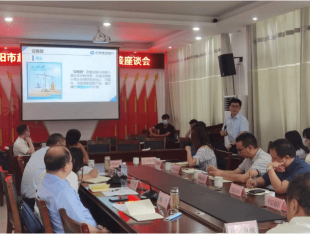 南陽市金融工作局召開超硬材料產業鏈（方城）政銀企對接會議 