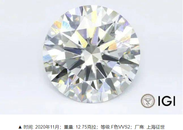 30.18克拉：培育鉆石再破世界紀錄 