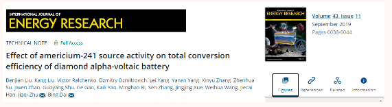 哈爾濱工業大學在金剛石同位素電池研究領域取得系列進展
