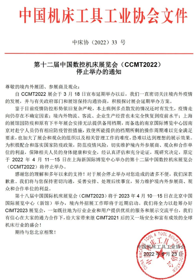 微信截圖_20220624085356.png