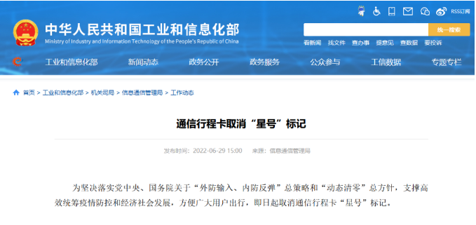 微信截圖_20220630090734.png