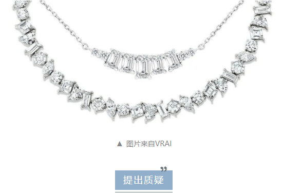 澳大利亞零售商對培育鉆石的不同看法