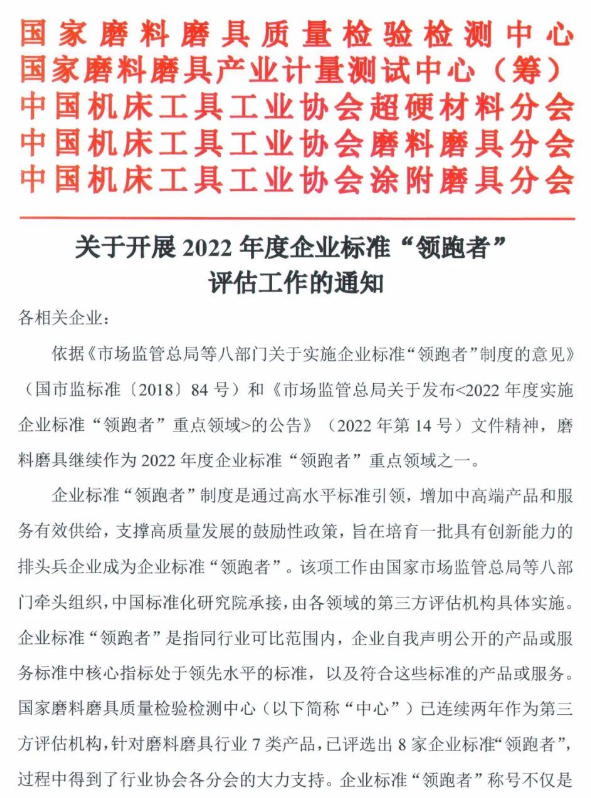 微信截圖_20220726091337.png