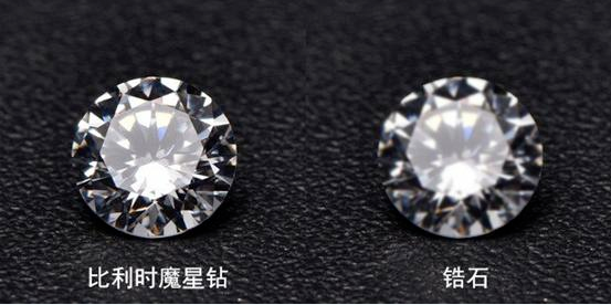 莫桑石、鋯石和鉆石都很閃，命運(yùn)卻大為不同