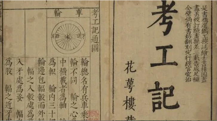 科學家破譯中國古代冶金術，中國古代的冶金術比預期的要復雜得多