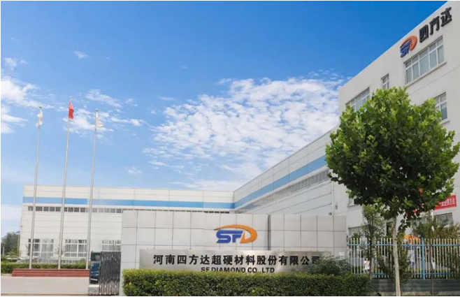 喜訊|四方達獲批河南省重點研發專項立項