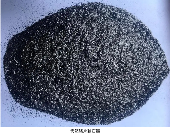 合成金剛石的碳源——“三高一大”石墨