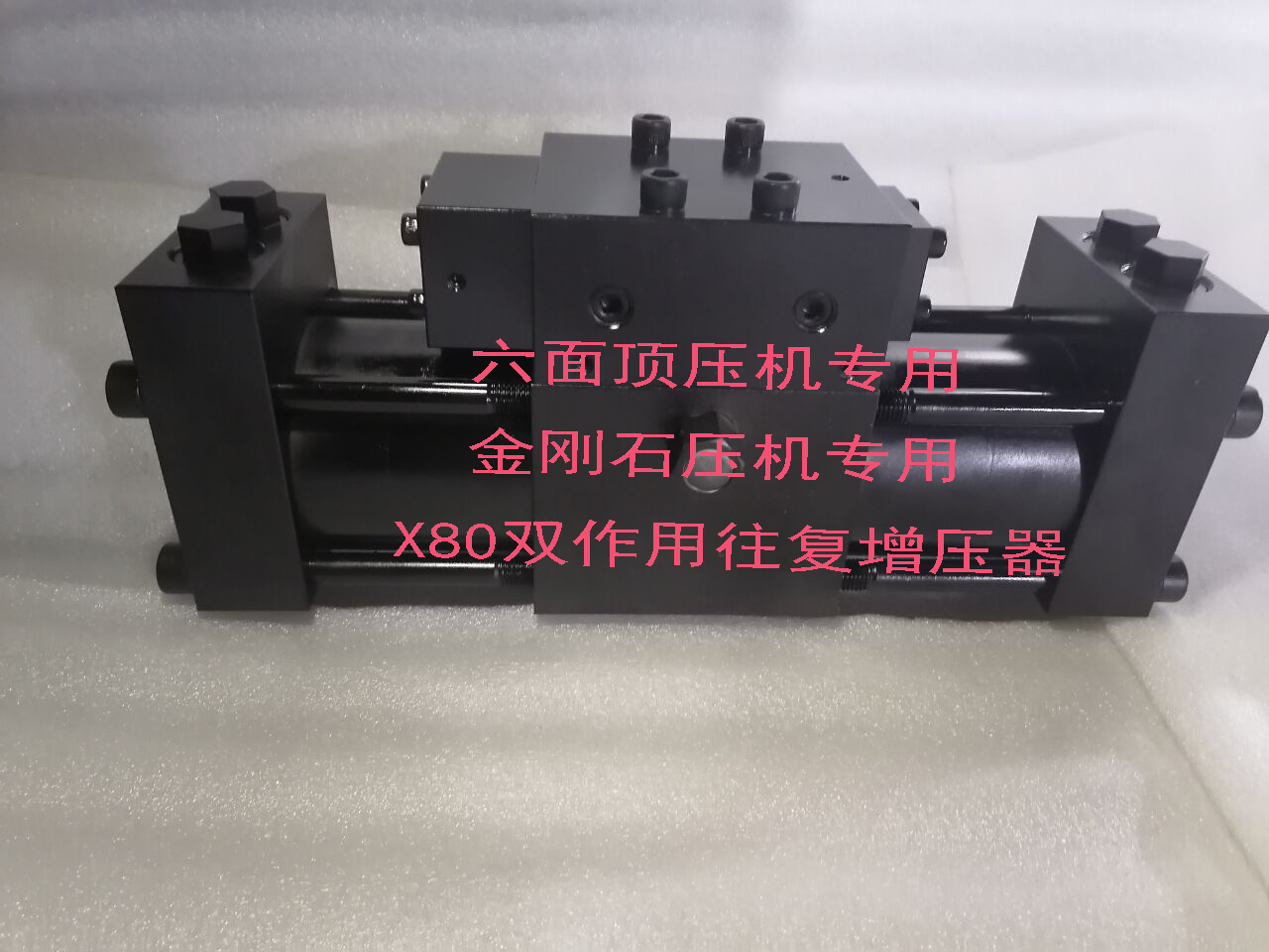 雙作用往復增壓器.jpg