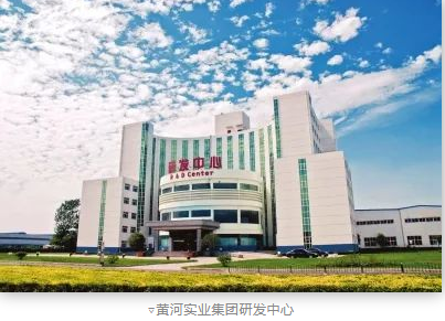 科技賦能 實業報國——河南黃河實業集團股份有限公司踐行社會責任紀實