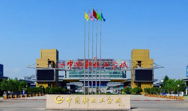 中國五金之都·永康 加速推進五金產業轉型升級