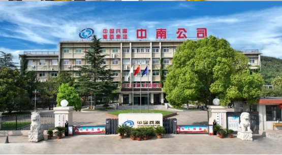 國家外匯管理局河南省分局副局長朱培玉一行到中南鉆石有限公司調研交流
