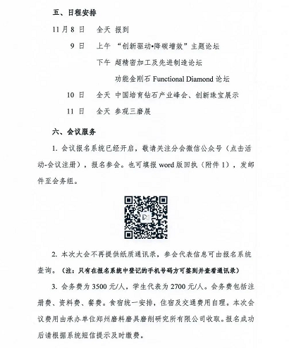 微信截圖_20220930105606.png