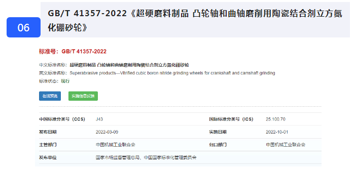 微信截圖_20221018092530.png