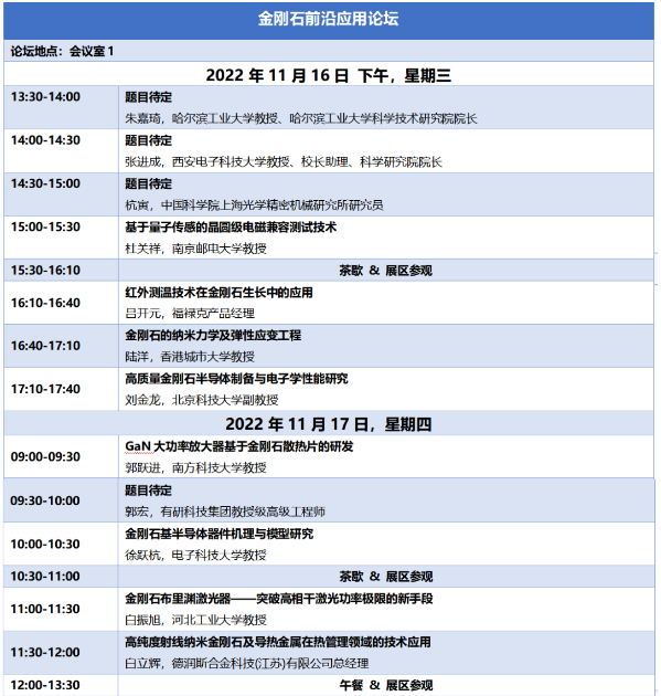 微信截圖_20221025090650.png