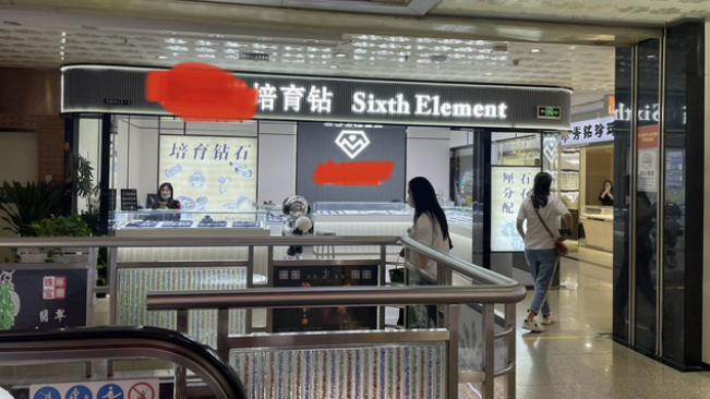 培育鉆石降溫，產品價格全線下滑！不到半年，龍頭股產能擴張緊急“剎車”