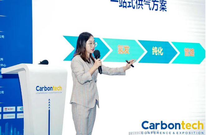 聚焦技術(shù)創(chuàng)新和產(chǎn)業(yè)格局 2022碳材料大會(huì)培育鉆石論壇成功舉辦
