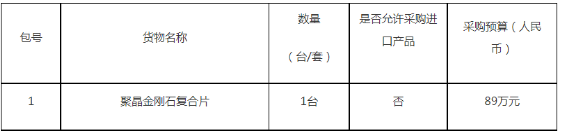 微信截圖_20221124100828.png