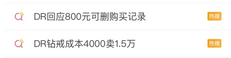 這一代年輕人變了，鉆戒市場是否會變天？