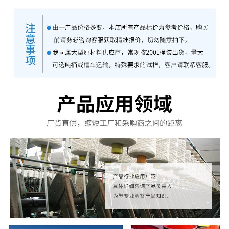 應用領域.jpg
