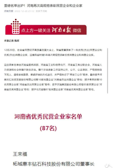 微信截圖_20221227093806.png