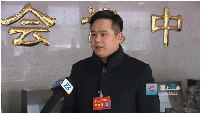 亳州市政協(xié)委員王品武：出臺扶持政策　推動金剛石產(chǎn)業(yè)升級