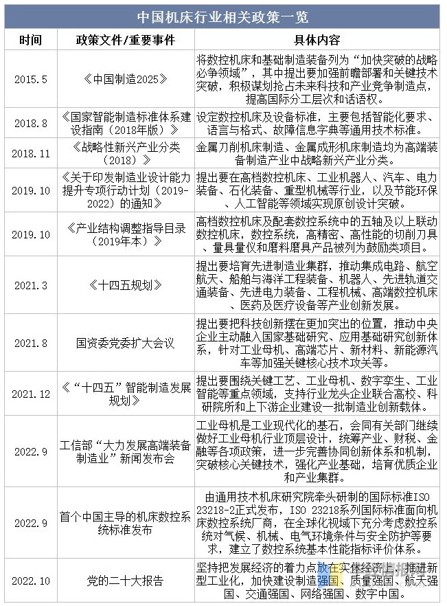 微信截圖_20230113102258.png
