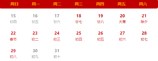 1673938389561687.png 微信圖片_20230117145110.png