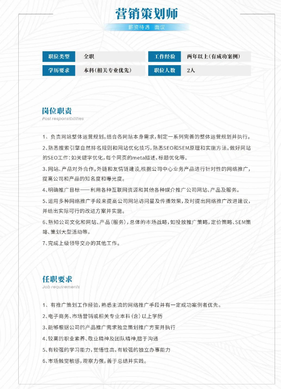 中國磨料磨具行業(yè)公共信息服務(wù)平臺招聘啟事