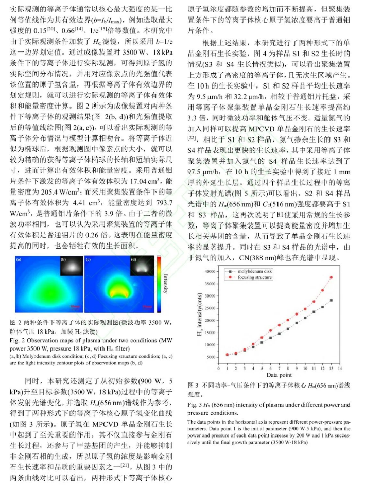 1675993746581115.png 微信截圖_20230210094627.png