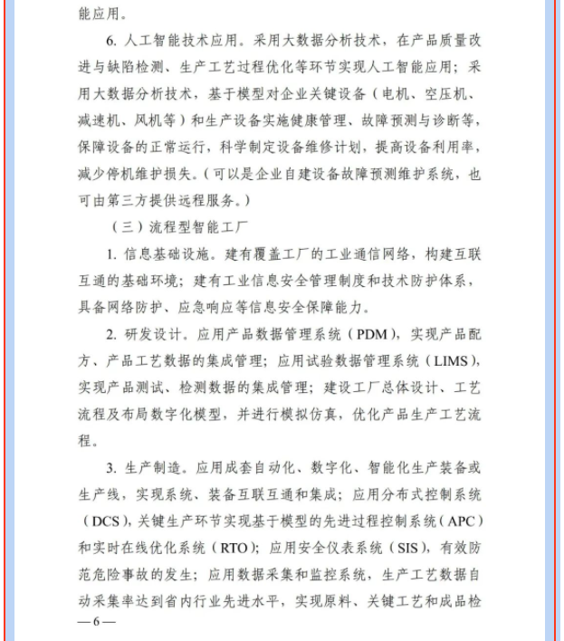 微信截圖_20230220100147.png