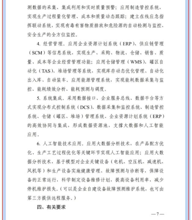 微信截圖_20230220100156.png