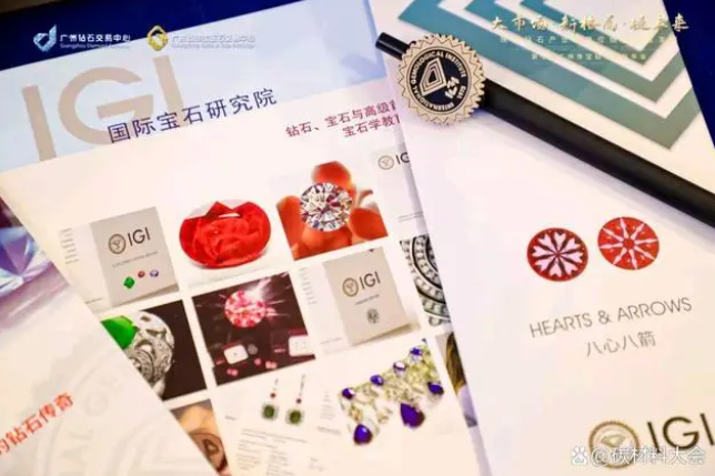 培育鉆石產業賽道異軍突起，看IGI如何深度洞察全球鉆石產業？
