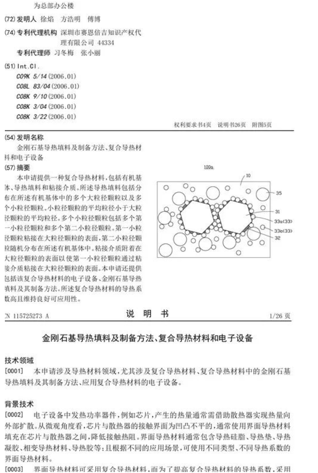 微信截圖_20230310103351.png