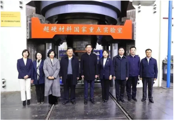 張志軍同志看望慰問超硬材料國家重點實驗室劉冰冰教授