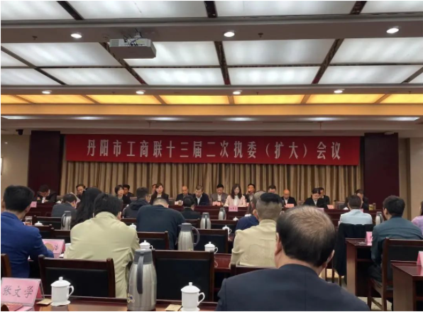 商會榮獲2022年度丹陽市工商聯工作“先進集體”稱號