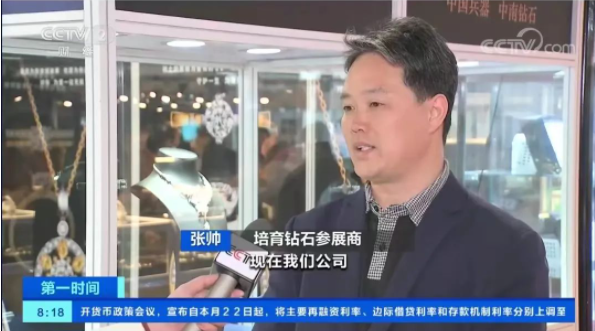 主流媒體看中南鉆石||聚焦領軍企業高質量發展的巨大潛力